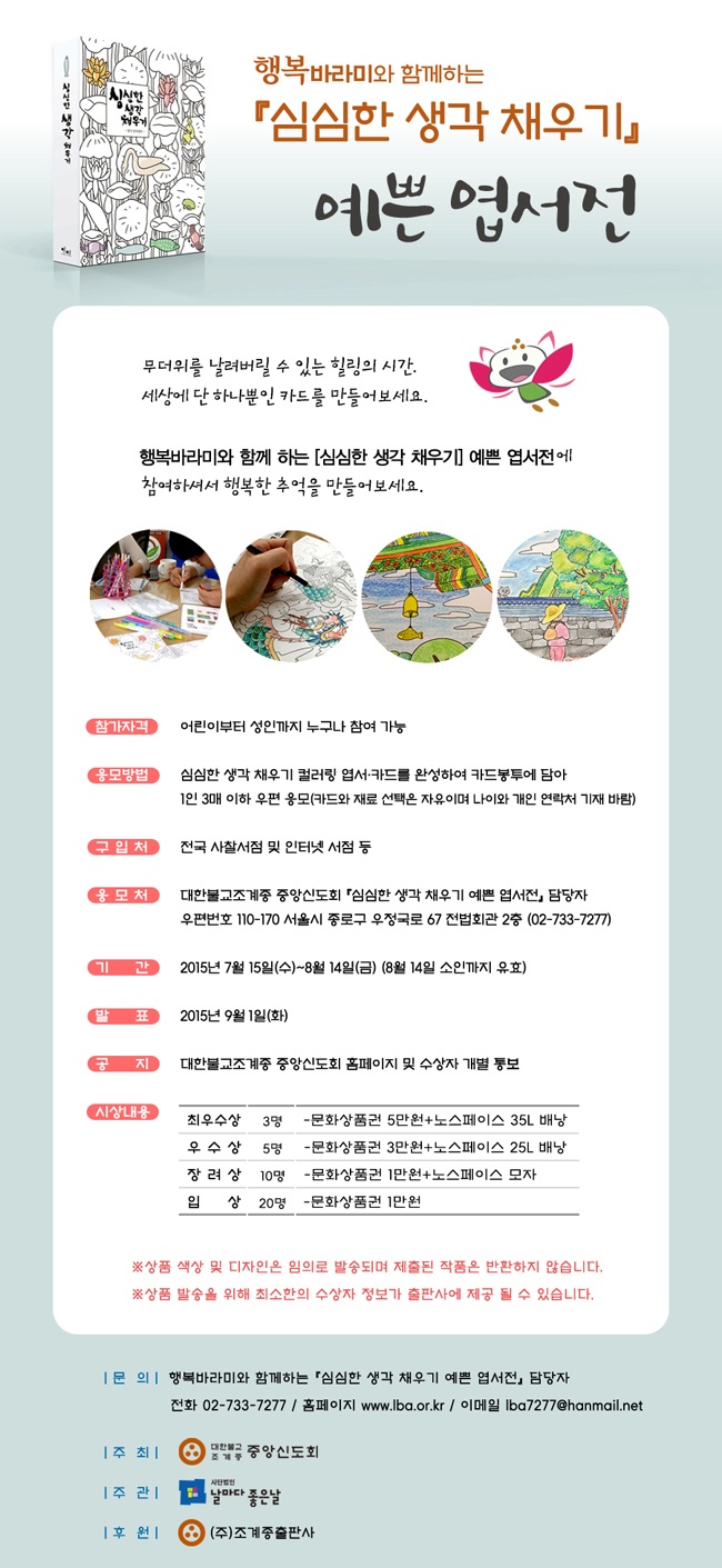 이미지를 클릭하시면 확대해서 보실 수 있습니다.