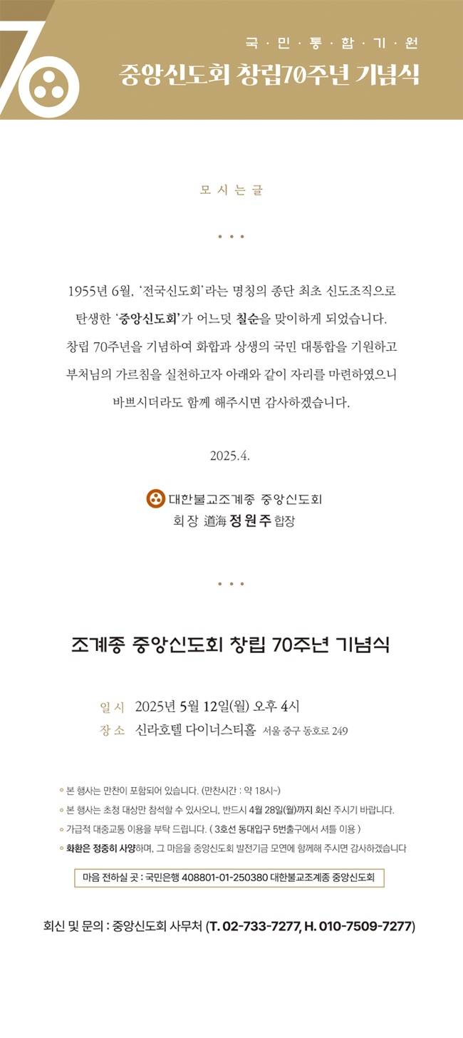 �̹����� Ŭ���Ͻø� Ȯ���ؼ� ���� �� �ֽ��ϴ�.