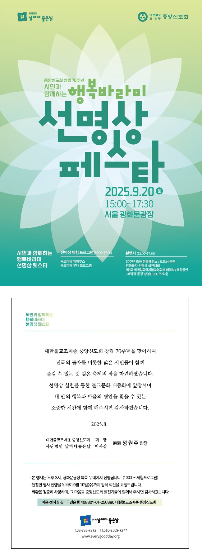 �̹����� Ŭ���Ͻø� Ȯ���ؼ� ���� �� �ֽ��ϴ�.